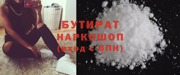 COCAINE Белокуриха