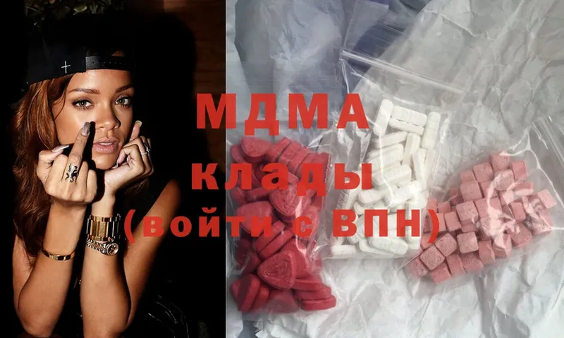 MDMA молли  купить   Болохово 